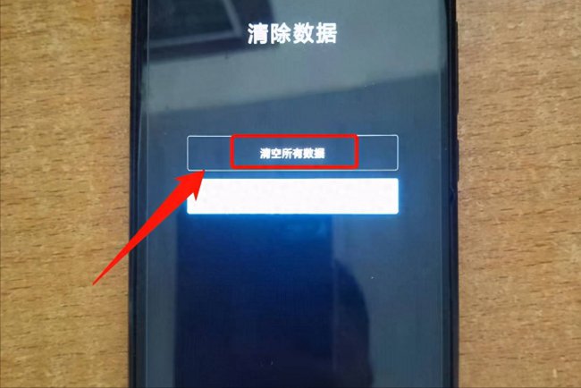 小米手机密码忘了怎么办