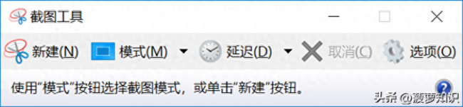 华为mate电脑怎么截屏
