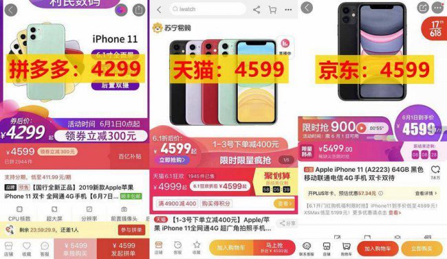 iphone4s什么时候上市