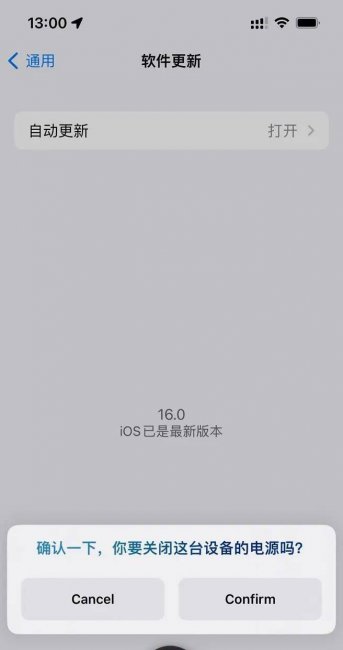 苹果十二怎么关机重启