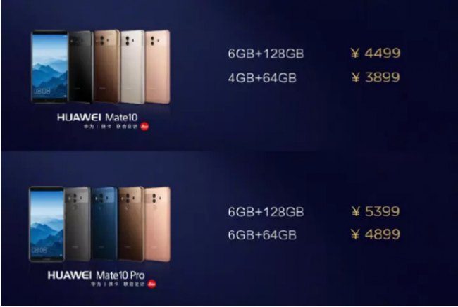 华为mate10pro怎么样