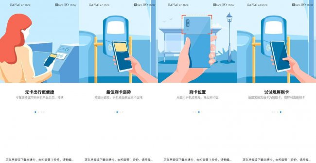 华为荣耀v20怎么样
