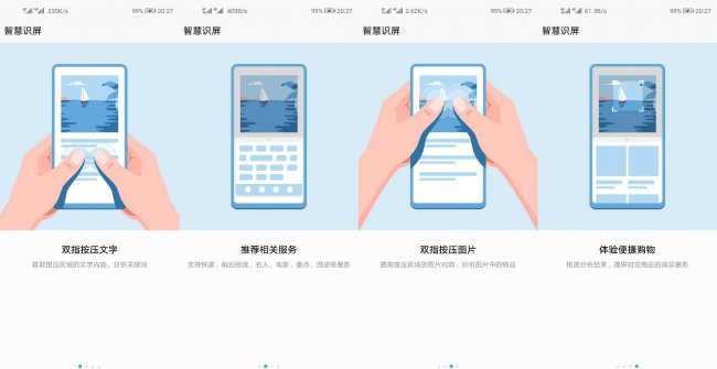华为荣耀v20怎么样