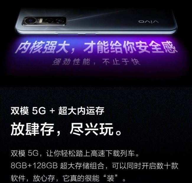 vivos7和s7e哪个好