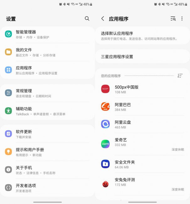 三星q60怎么设置最佳