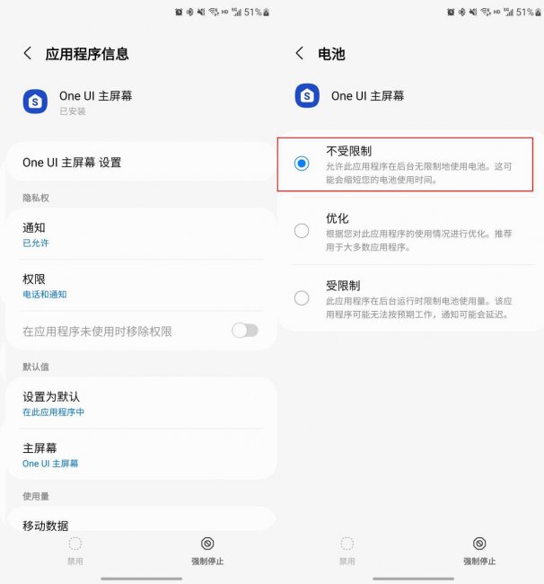 三星q60怎么设置最佳