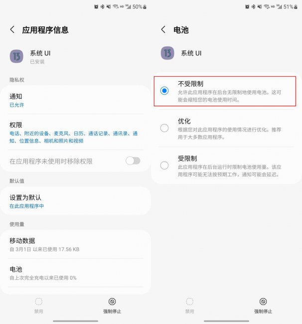 三星q60怎么设置最佳