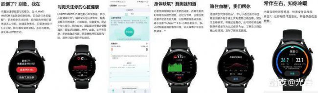 华为watch3为什么下架了