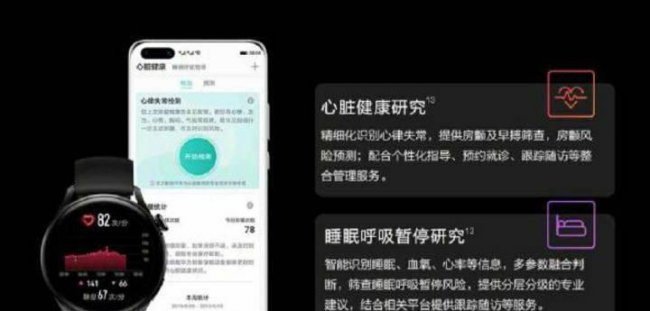 华为watch3为什么下架了