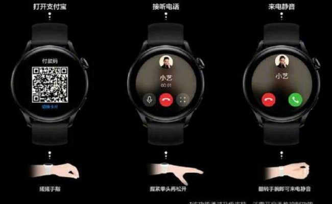 华为watch3为什么下架了
