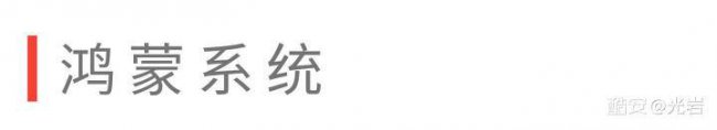 华为watch3为什么下架了