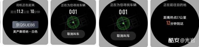 华为watch3为什么下架了