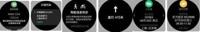 华为watch3为什么下架了
