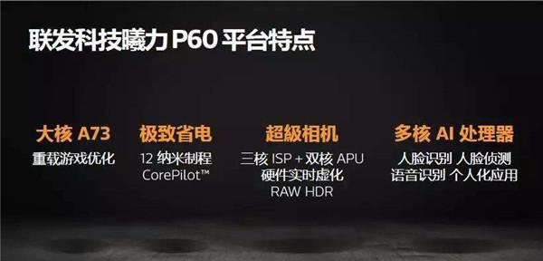 vivox21ia和x21哪个更好