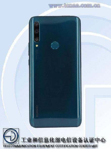 华为畅享10plus是什么屏幕