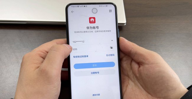 红魔手机丢失怎么找回