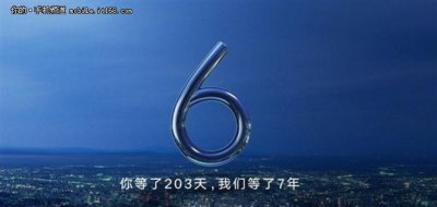 小米6什么时候上市 小米6上市时间及价格
