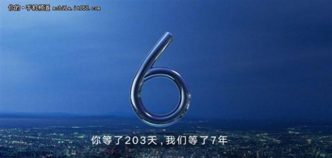 小米6什么时候上市