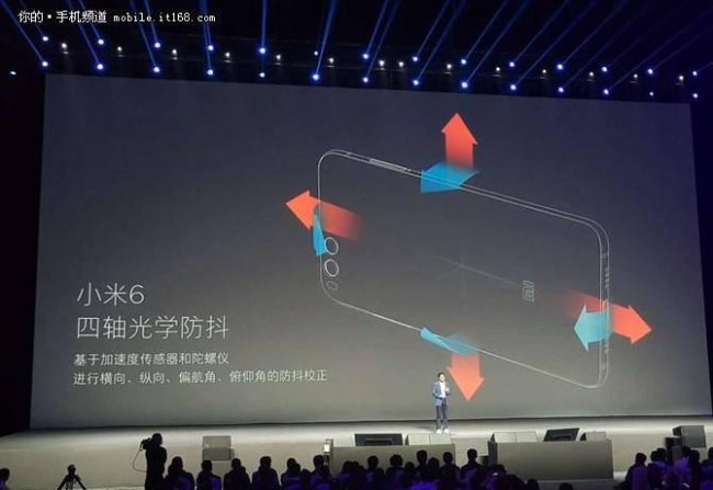 小米6什么时候上市