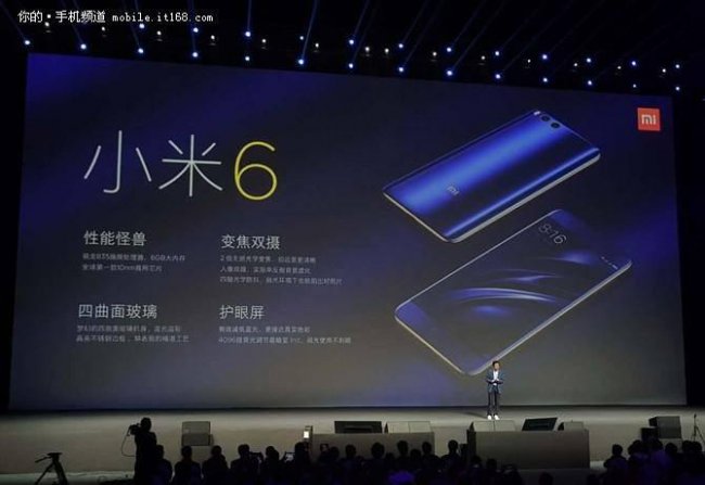 小米6什么时候上市