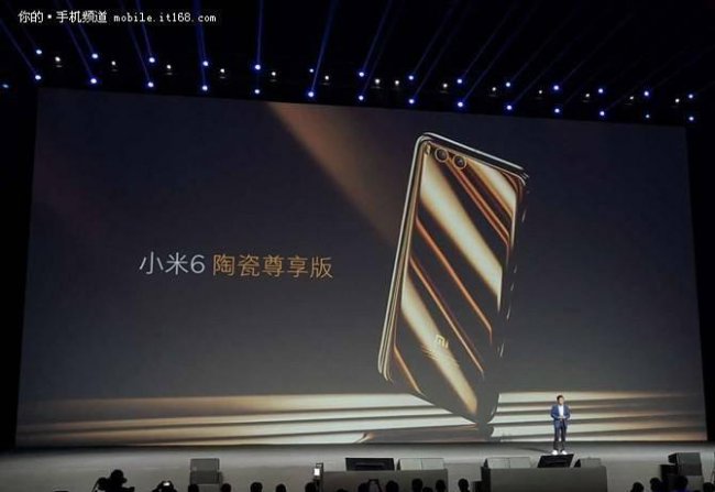小米6什么时候上市