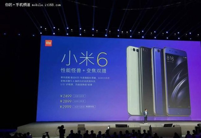 小米6什么时候上市