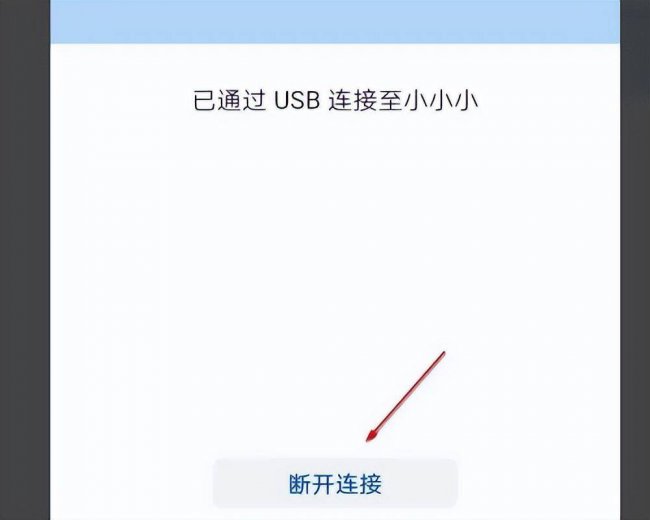 华为手机助手怎么下载