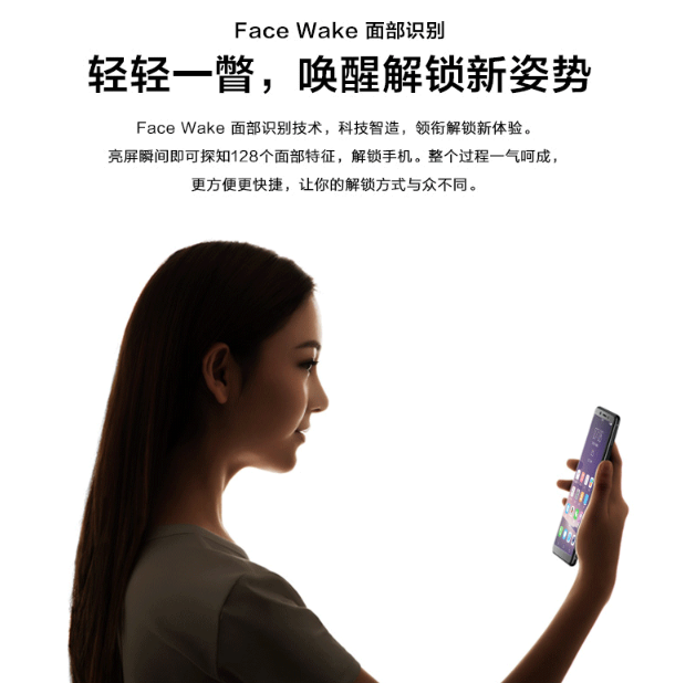 vivoy79怎么样值得买吗