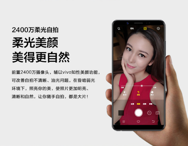 vivoy79怎么样值得买吗