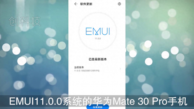 金立手机怎么样调时间