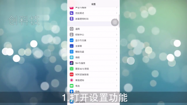 金立手机怎么样调时间