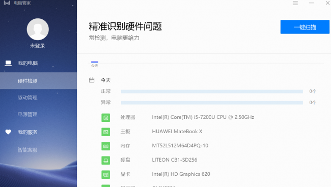 华为matex怎么样