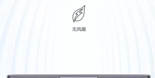 华为matex怎么样