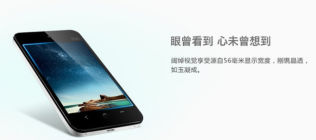 魅族mx什么时候出的