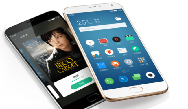 魅族mx什么时候出的