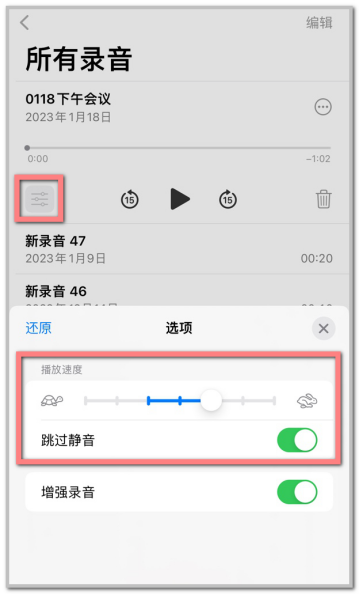 苹果8手机怎么录音通话