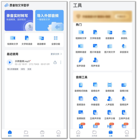 苹果8手机怎么录音通话