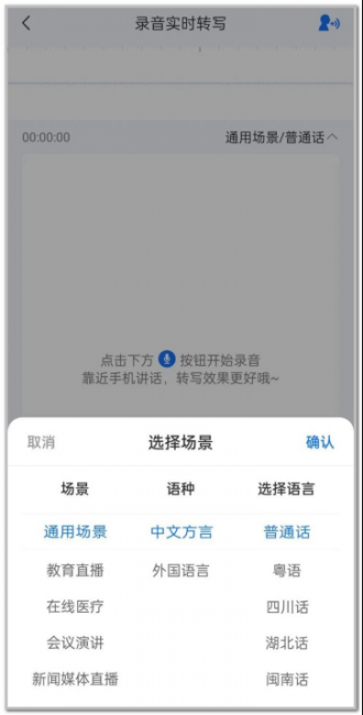 苹果8手机怎么录音通话