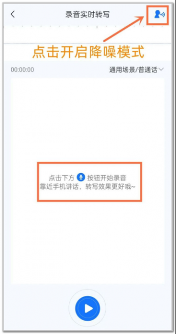 苹果8手机怎么录音通话