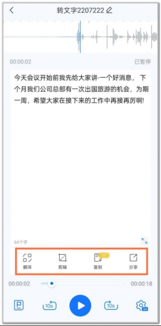 苹果8手机怎么录音通话
