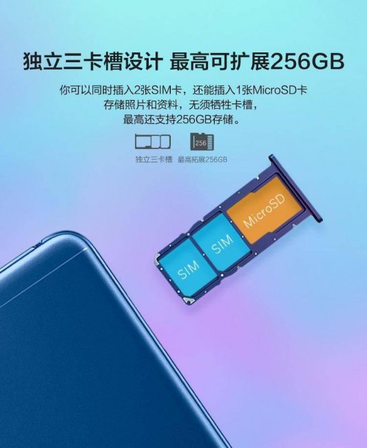 华为荣耀7是什么型号