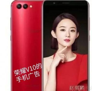 华为honorv10是什么型号 荣耀v10现在的参数和价格