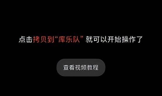 iphone手机铃声怎么设置
