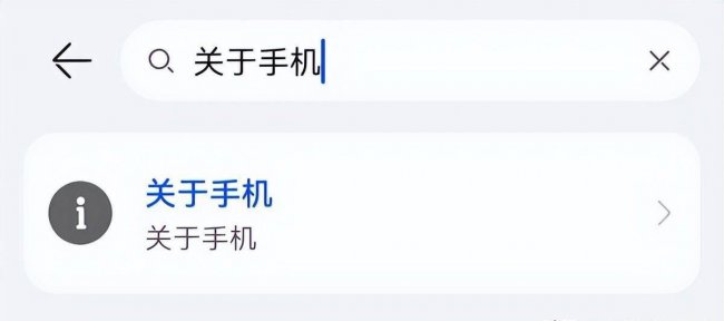 华为mate10怎么分屏