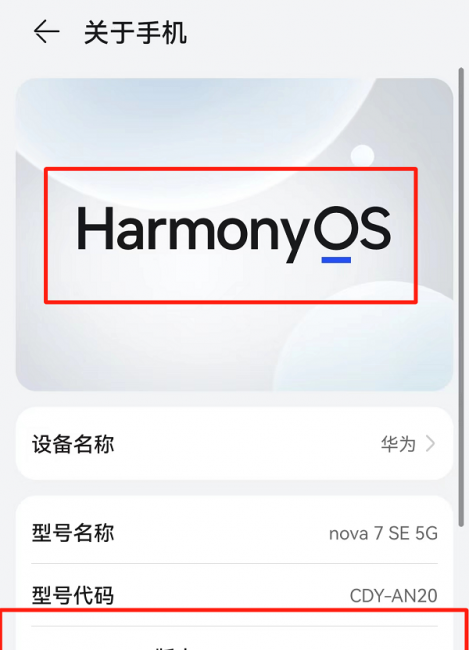 华为mate10怎么分屏