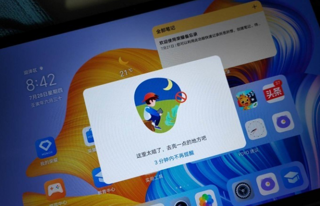 平板哪款最好性价比高