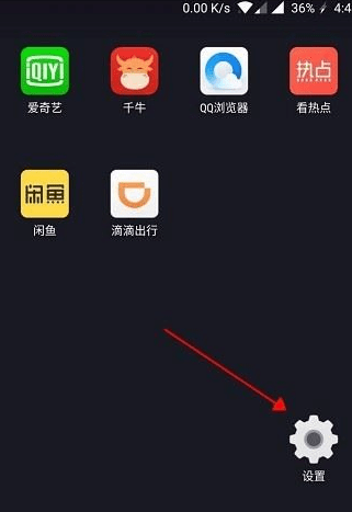 一家手机怎么截屏