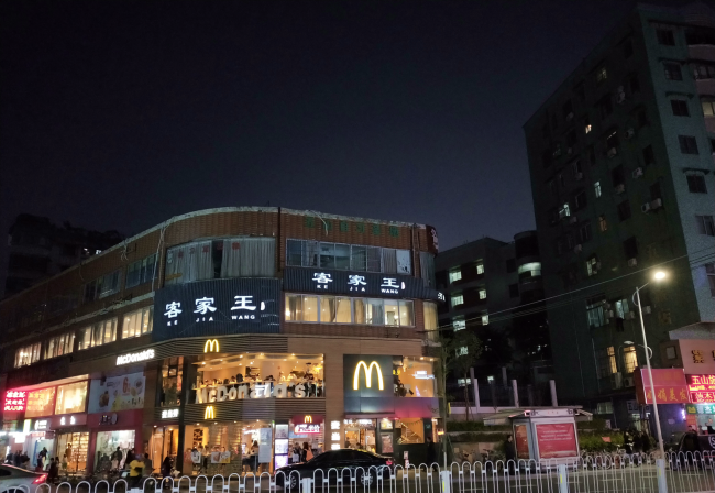 华为nova3是什么屏幕材质