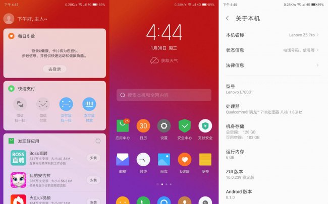 联想手机怎么样z5pro
