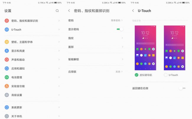 联想手机怎么样z5pro